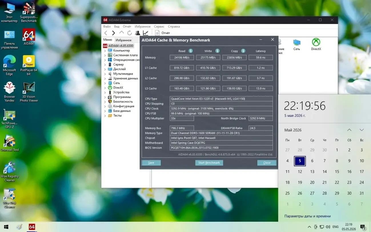 Комплект Intel DQ87PG+E3 1220 V3+16Gb+Cooler BOX (читать объявление) 3