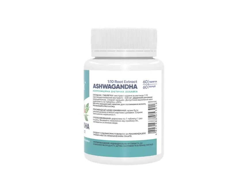 Ашваганда 500 мг у таблетках Stark Pharm 2