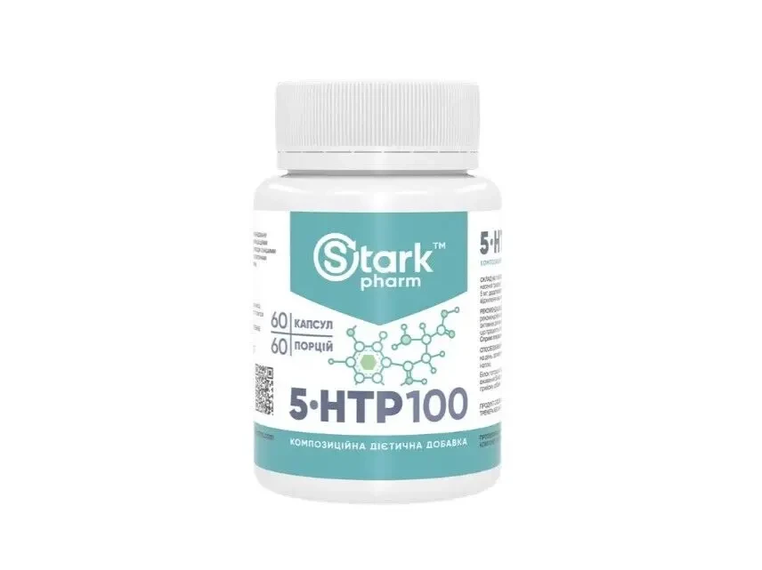 5 HTP 100 мг у капсулах Stark Pharm