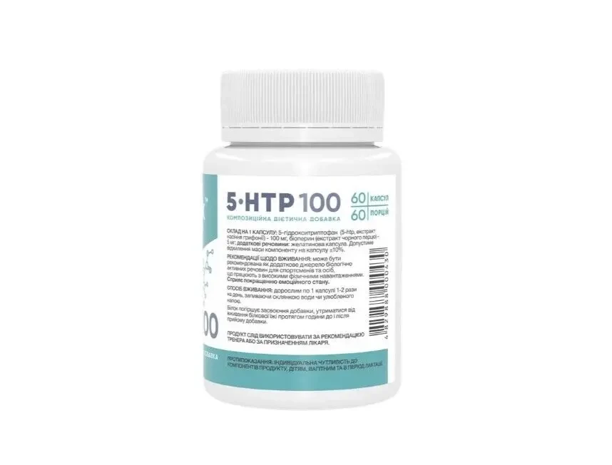 5 HTP 100 мг у капсулах Stark Pharm 2