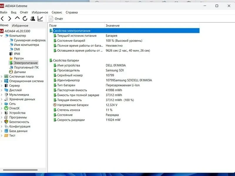 Ноутбук Dell Vostro 15 3590 Black 7