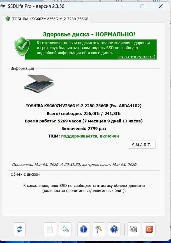Ноутбук Dell Vostro 15 3590 Black 8