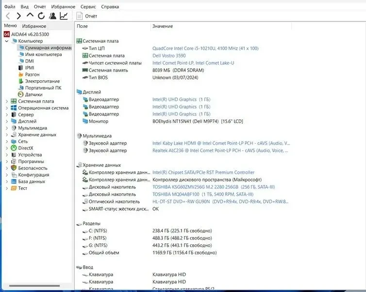 Ноутбук Dell Vostro 15 3590 Black 6