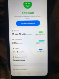 Продам телефон Самсунг