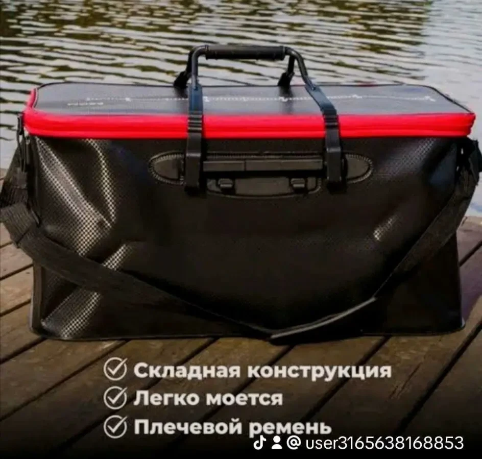 Большая сумка для хранения и транспортировки рыбы Weida 50см 9