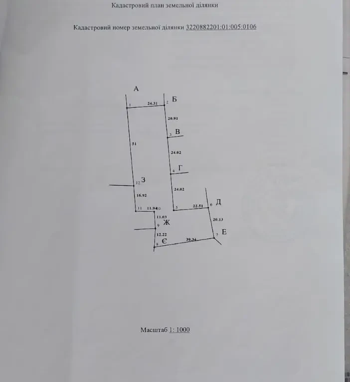 Продам ділянку під забудову в Глибокому 2