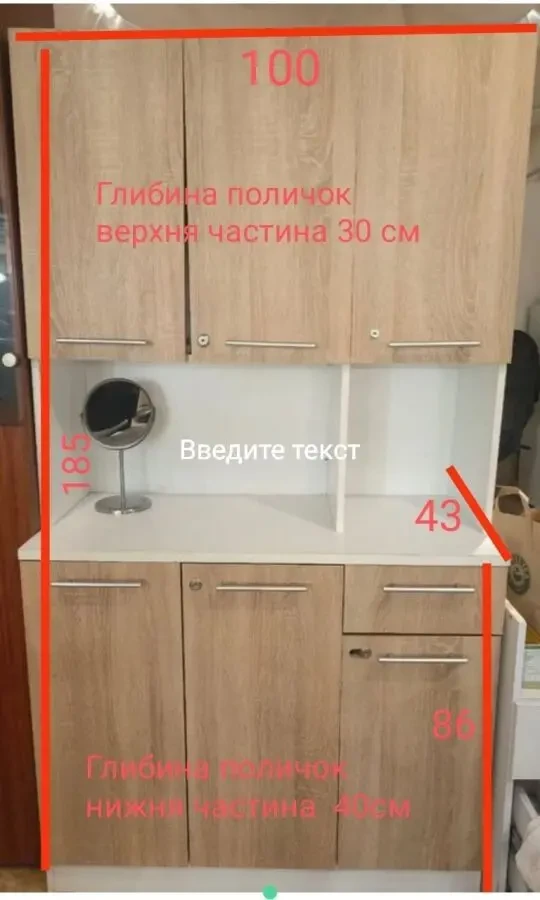 Продаю шафу
