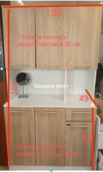 Продаю шафу