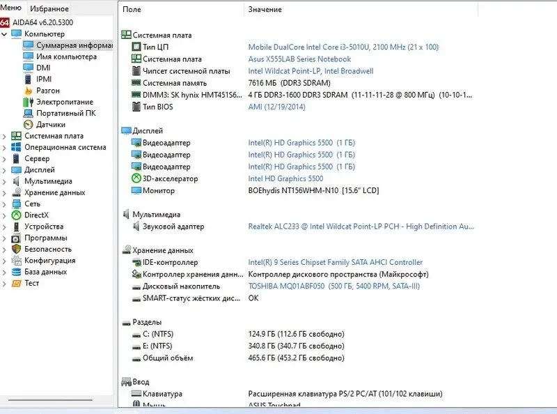 Ноутбук Asus VivoBook X554L 6