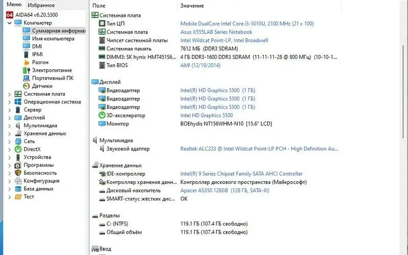 Ноутбук Asus VivoBook X554L 8