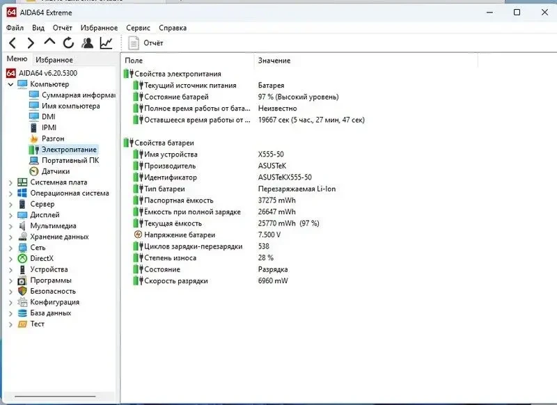 Ноутбук Asus VivoBook X554L 7