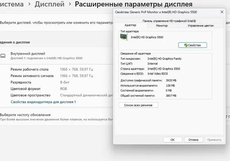 Ноутбук Asus VivoBook X554L 9