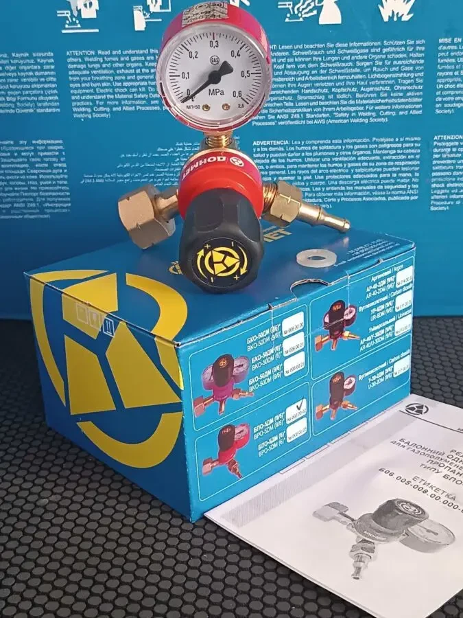 Редуктор пропановий БПО-5 ДМ Донмет (Оригінал)  Газовий редуктор для