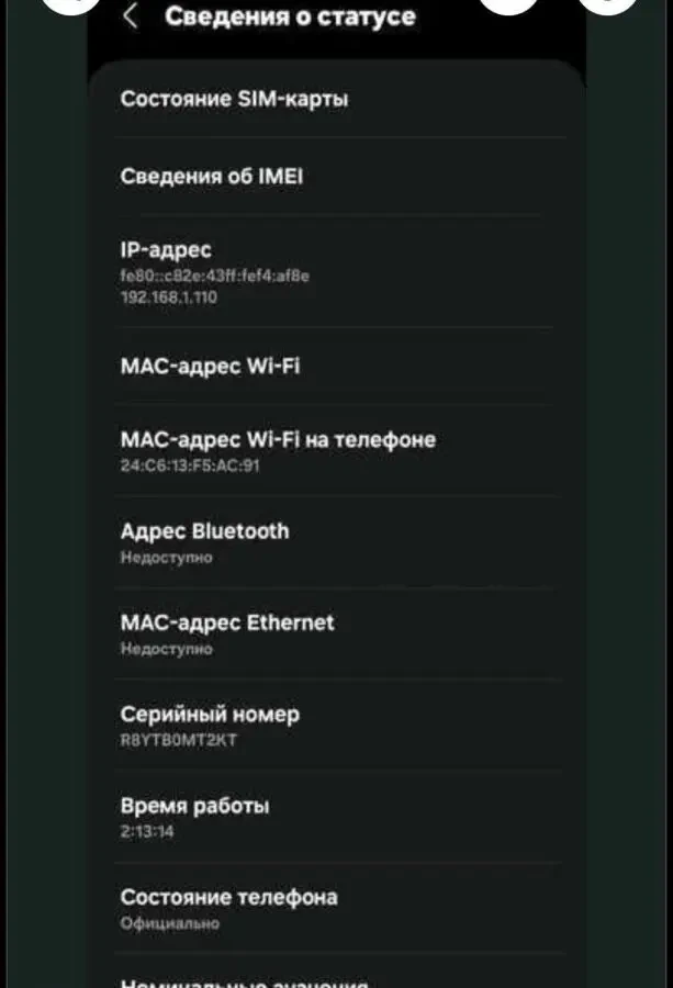 Смартфон Samsung Galaxy A04e 4