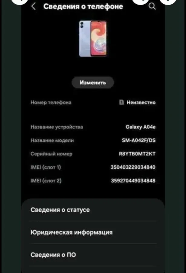 Смартфон Samsung Galaxy A04e 2