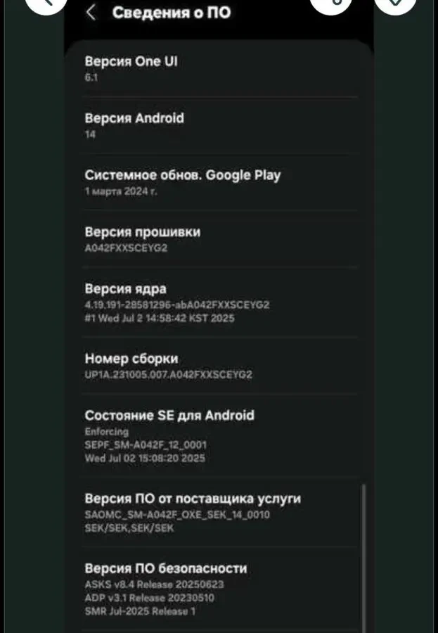 Смартфон Samsung Galaxy A04e 3