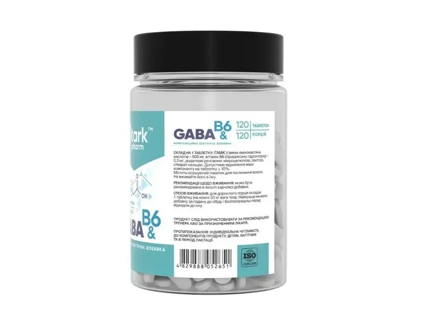 Габа з вітаміном B6 500 мг у таблетках Stark Pharm 2