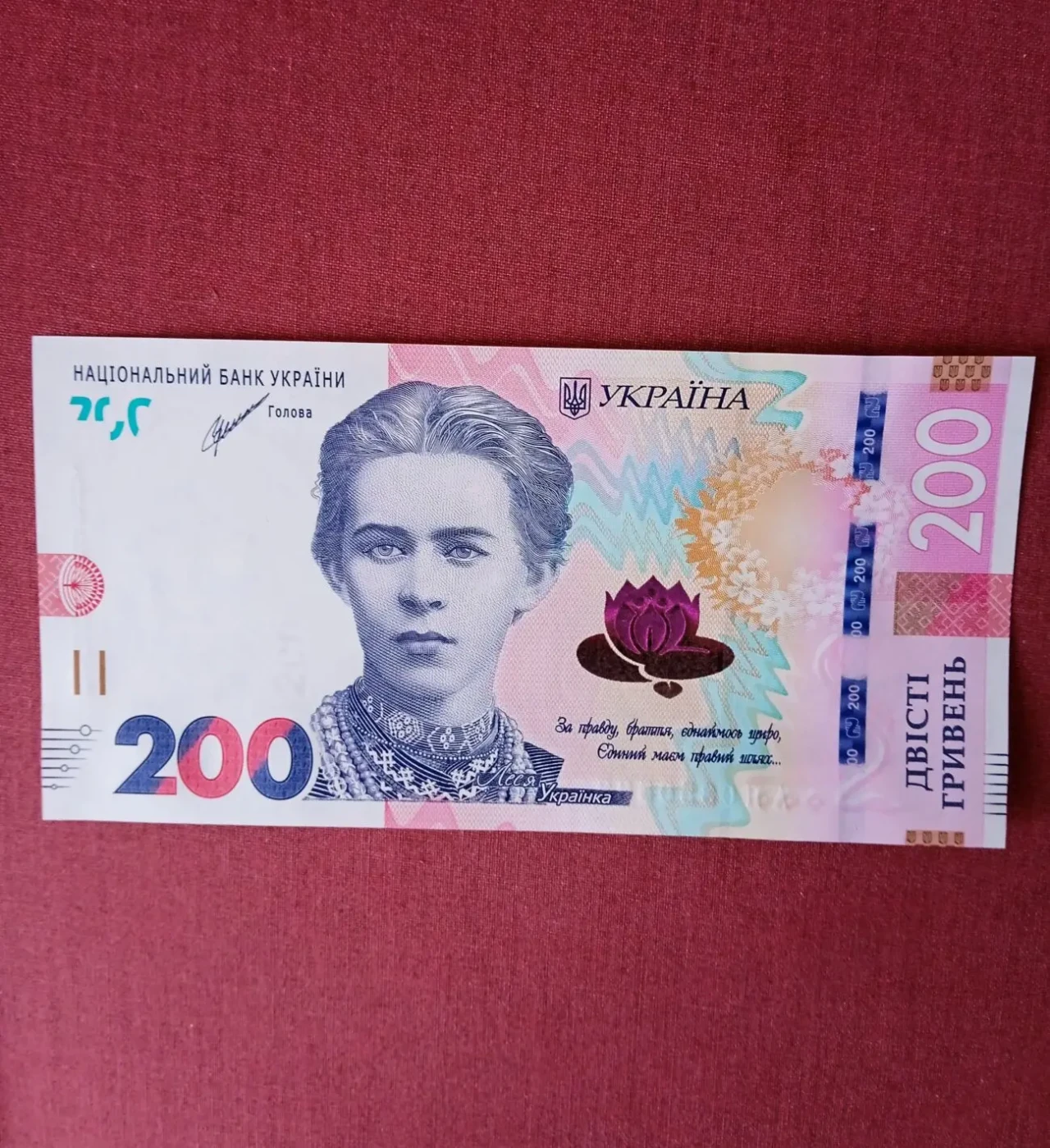 Купюри, бони 200 грн. 2021 року два номери поспіль, ідеальний стан 4