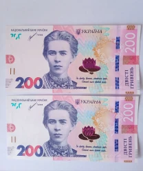 Купюри, бони 200 грн. 2021 року два номери поспіль, ідеальний стан