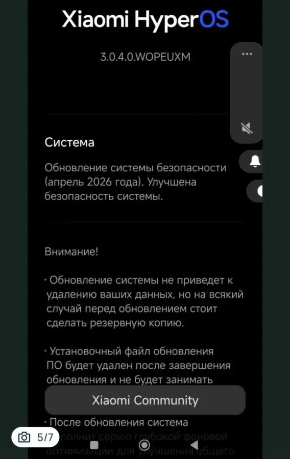 redmi note 14 pro +5g 12+12 512 камера 200 5