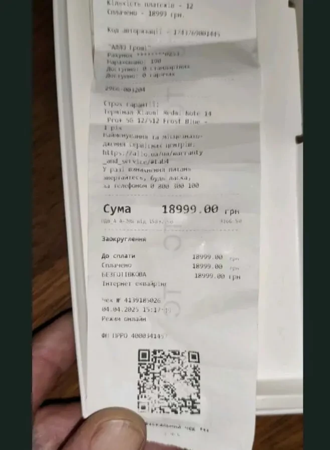 redmi note 14 pro +5g 12+12 512 камера 200 4