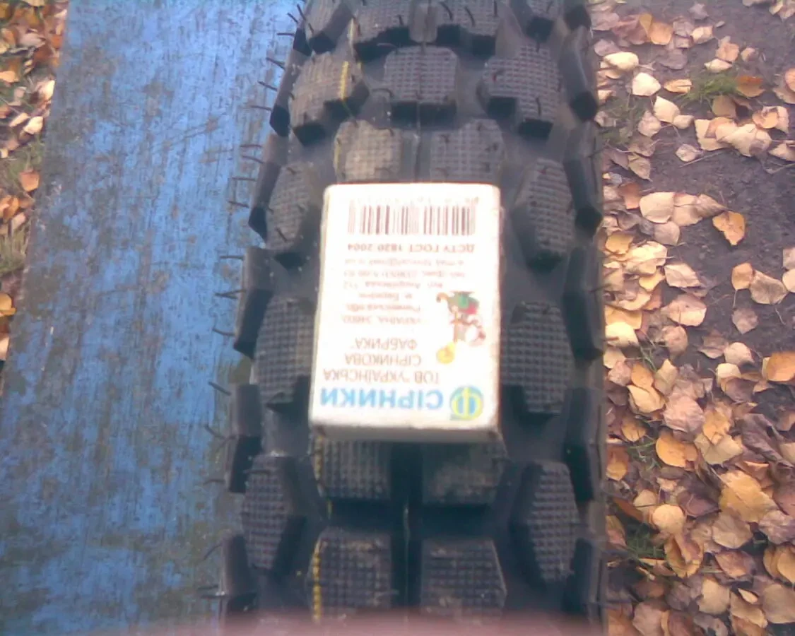 Продам покрышки мотоциклетные 3.75 - 19 ZHX 3