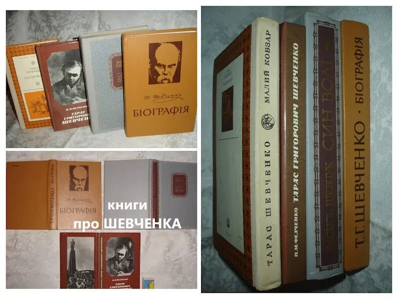 ШЕВЧУК Василь. СИН ВОЛІ. Роман у 2-х кн. Київ. 1989, 715 с. НОВА книга 10