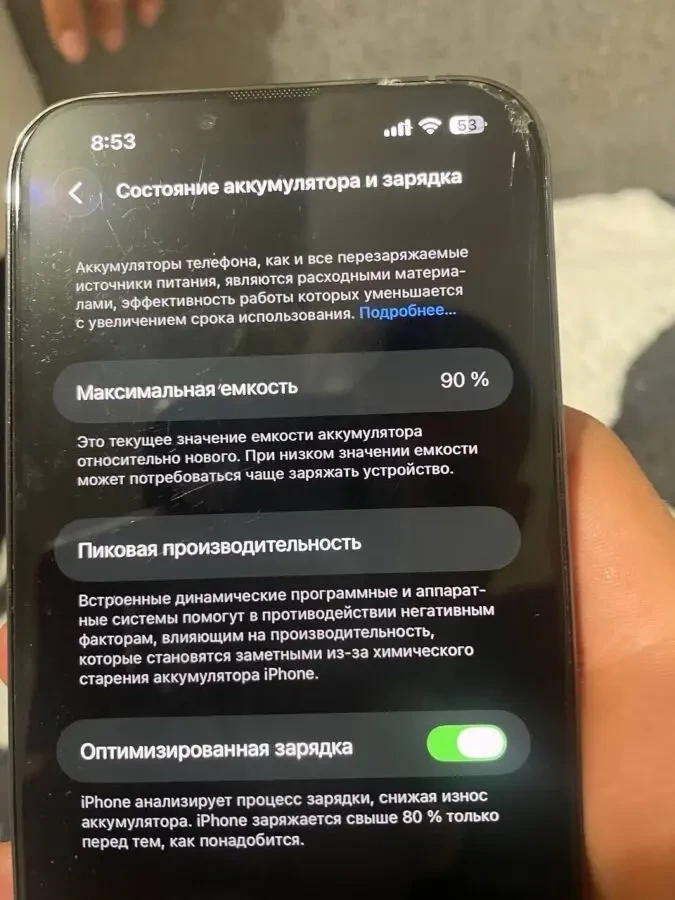 Айфон 13 Pro Max 128 7