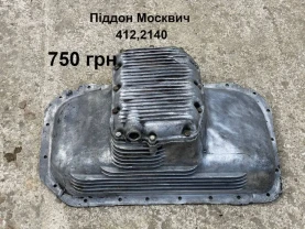 Піддон мотора Москвич 412,2140