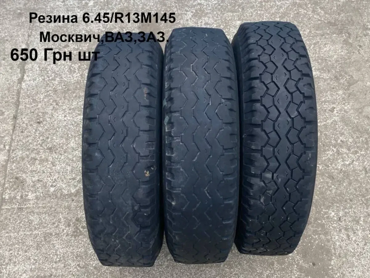 Резина Москвич 6.45r13