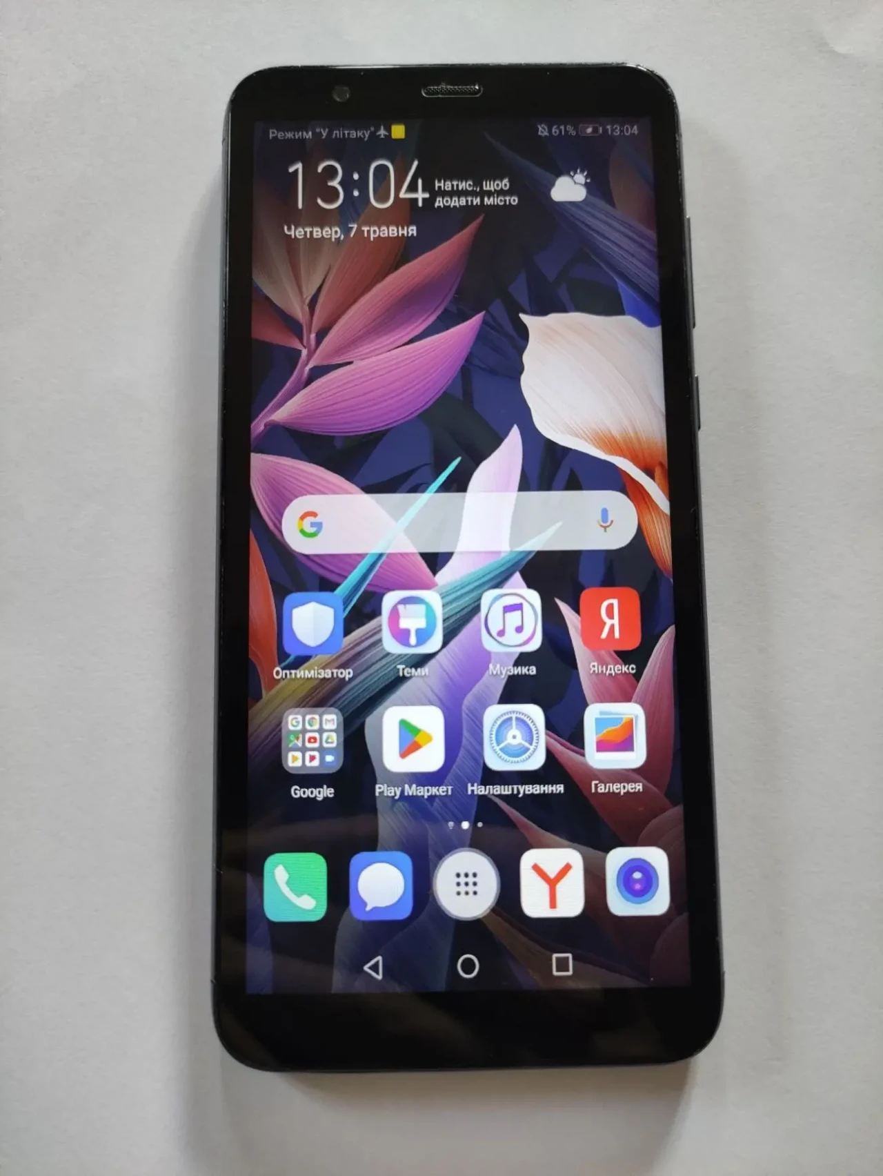 Huawei P Smart (FIG-L31) 3/32GB, NFC 2