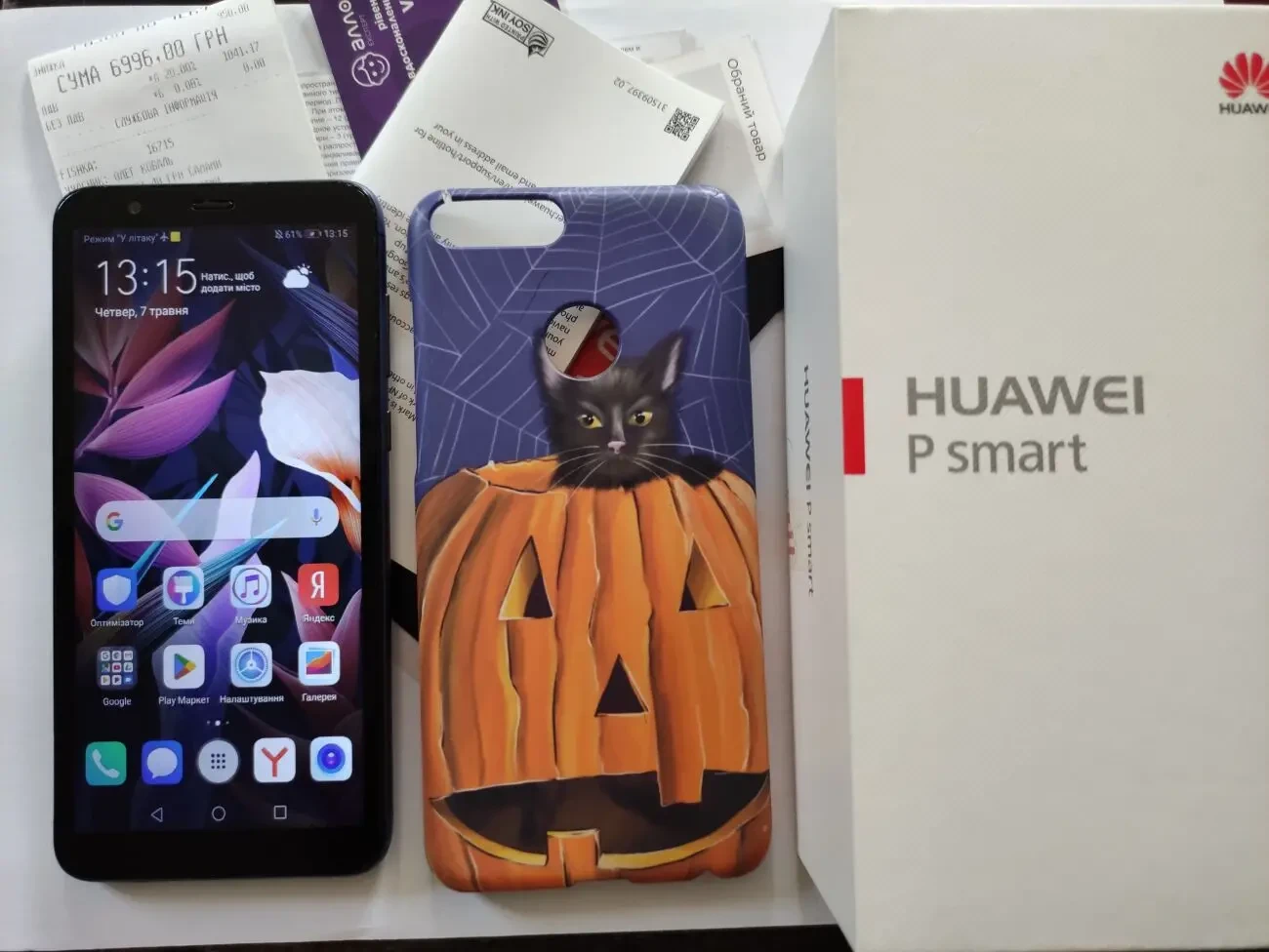 Huawei P Smart (FIG-L31) 3/32GB, NFC