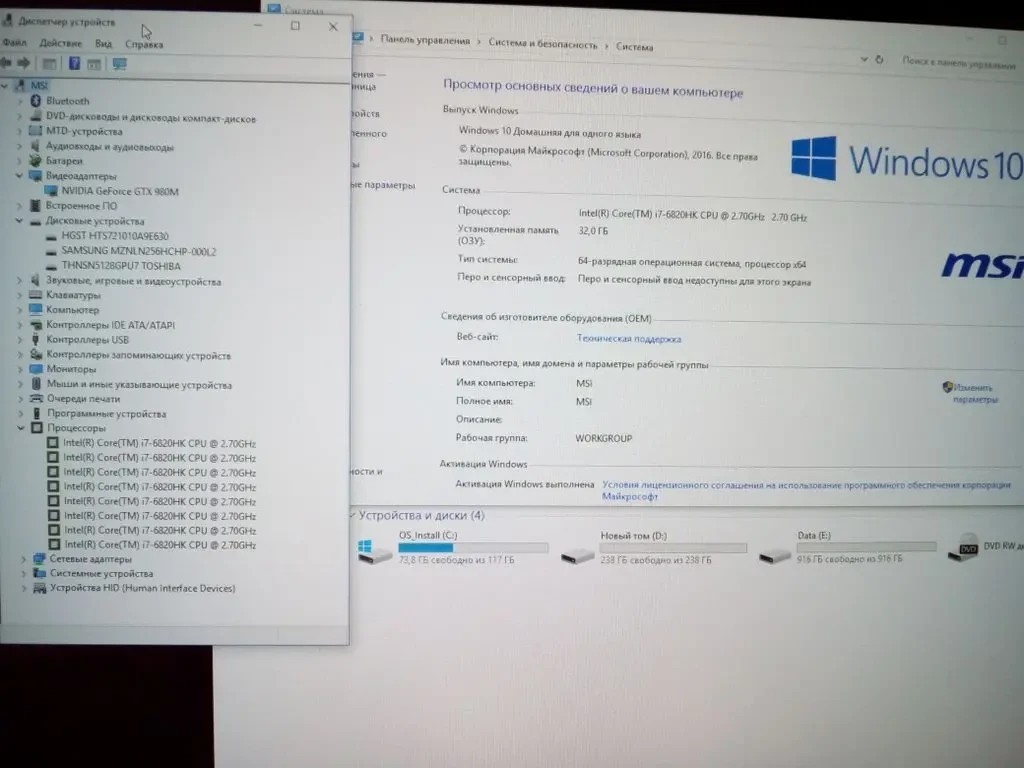 MSI GT72 6QE Dominator Pro G 3