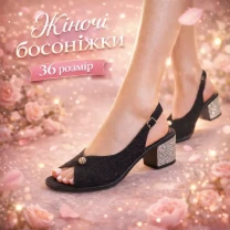 Жiночi босонiжки 36 р чорнi