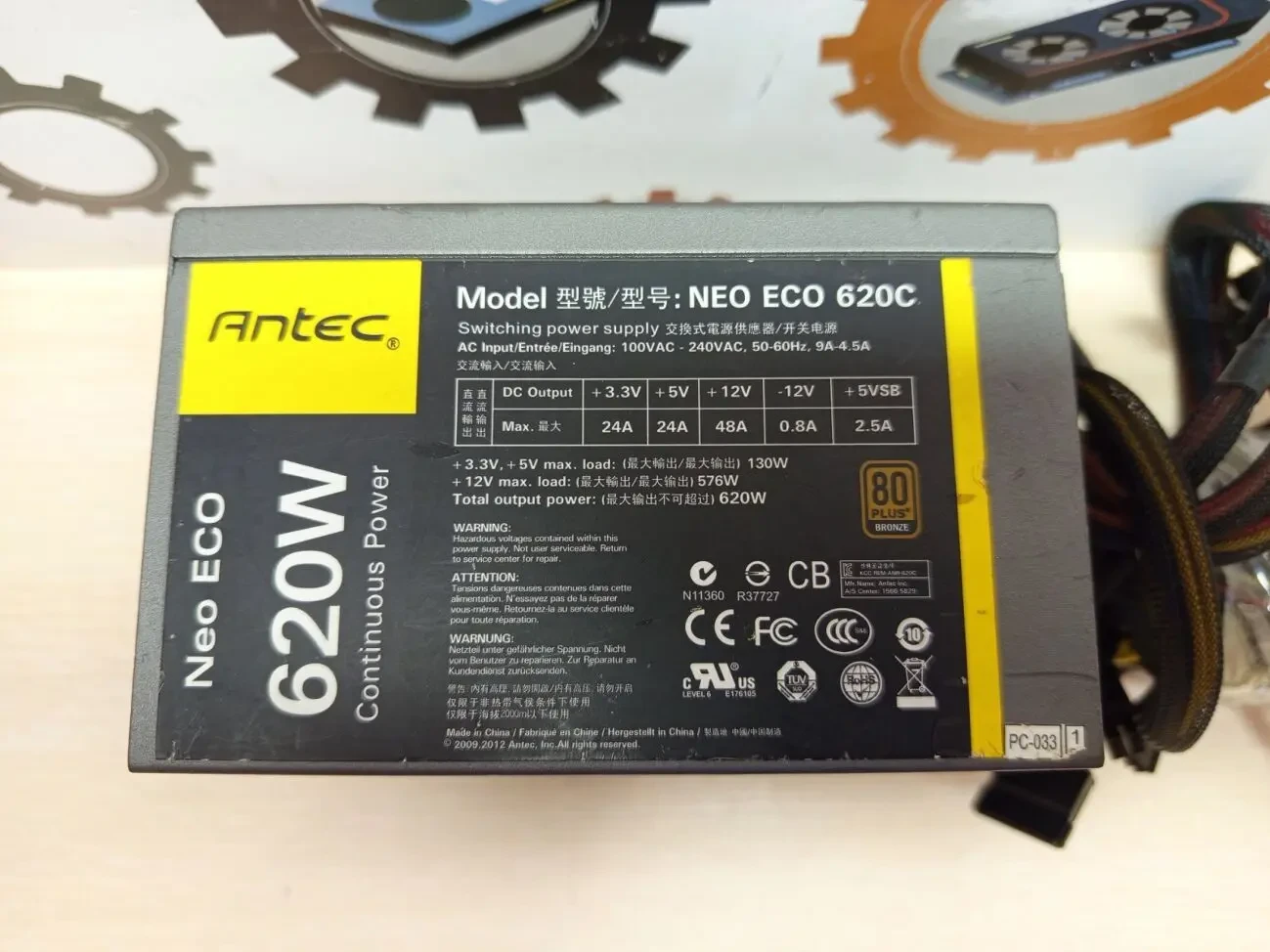 Блок живлення Antec NeoECO 620С 2