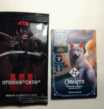 Картка пес симаргл атб гра хроніки сили