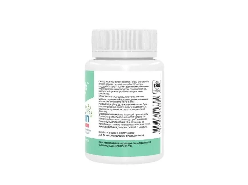 Фізетин чистий 100 мг у капсулах Stark Pharm 2