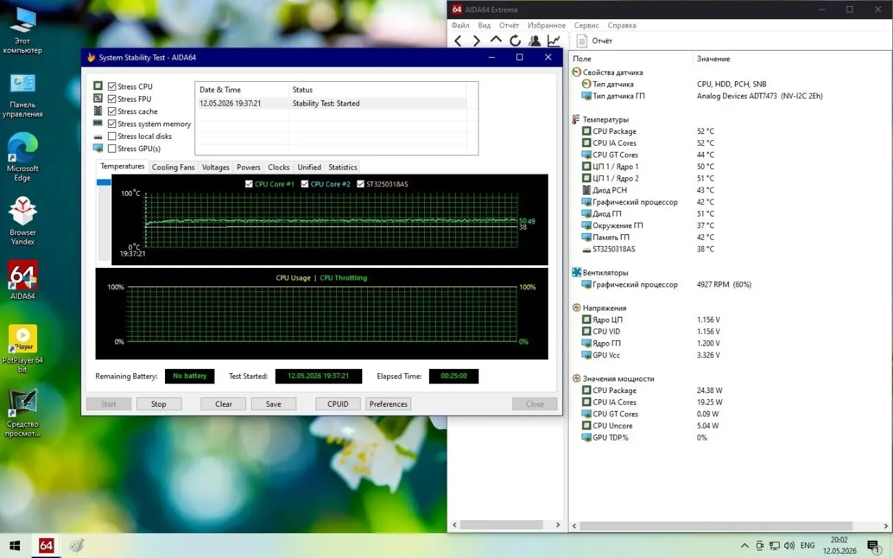 Материнская плата Lenovo IS6XM REV1.0 S1155/Q65)(LENOVO QiTian M6300) 9