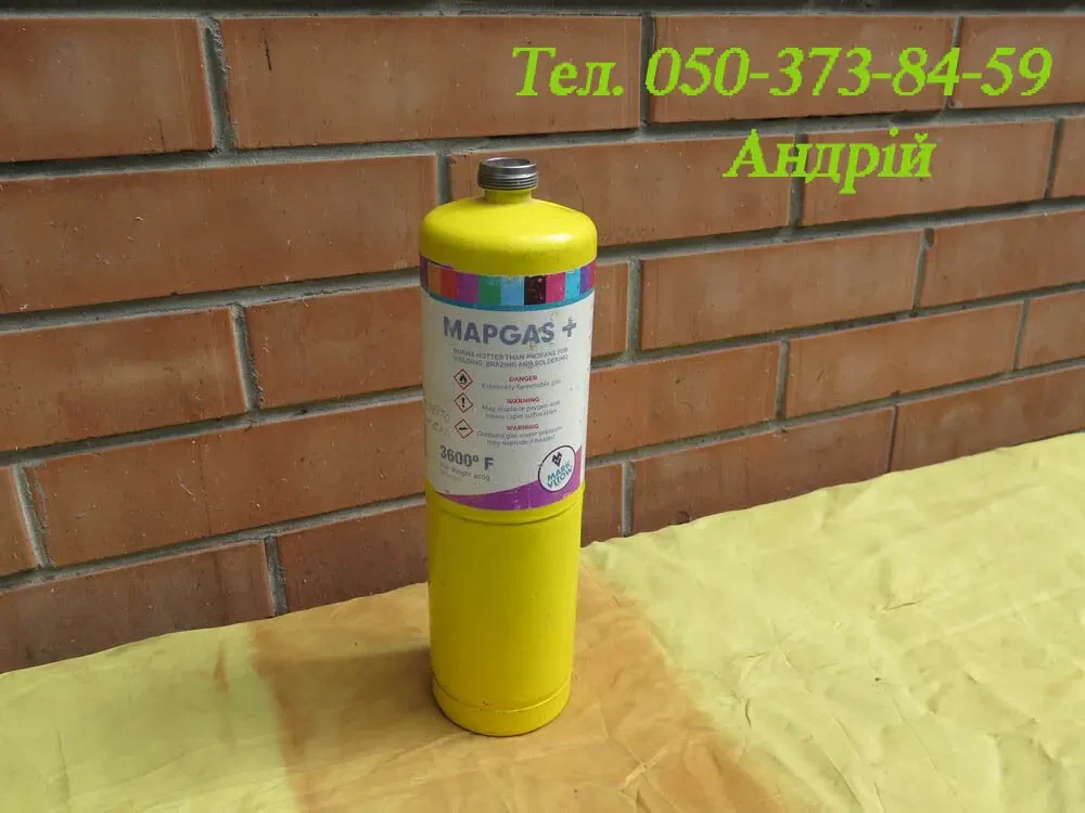 Заправка газом, (обмін) туристичних газових балонів (різних) 2