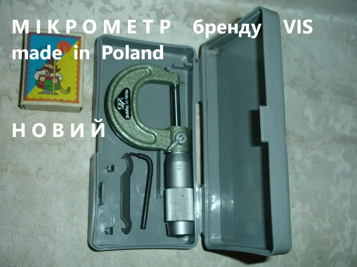 МІКРОМЕТР гладкий 0-25 мм 0,01 мм. НОВИЙ. Паспорт. Модель 1003 10