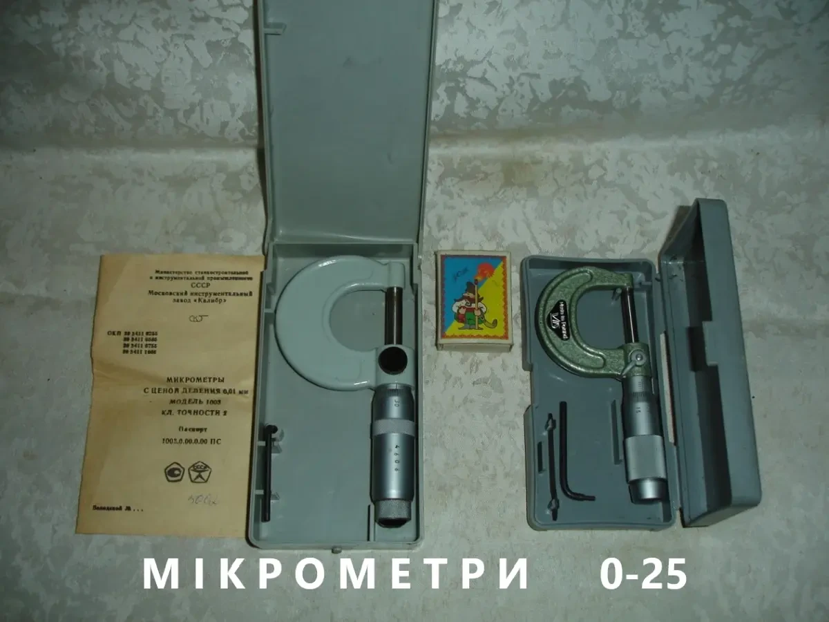МІКРОМЕТР 0-25 мм бренду VIS. 0,01 мм. НОВИЙ. Made in Poland. 8