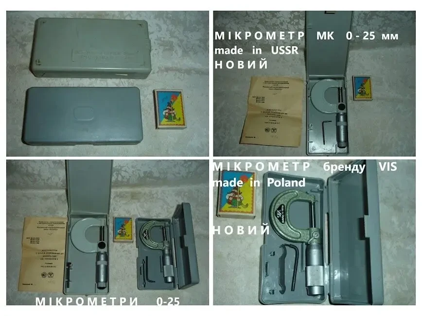 ШТАНГЕНЦИРКУЛЬ ШЦ 0-125 мм. 0,1 мм. НОВИЙ. Чохол, паспорт. ВІНТАЖ. 9