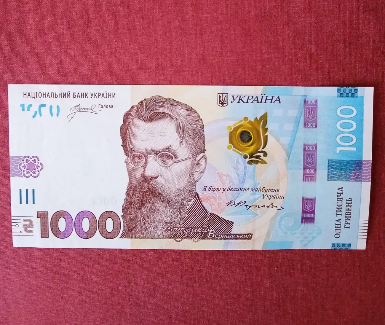 Колекційні купюри, 1000 грн. 2024 року два номери поспіль, стан прес 5