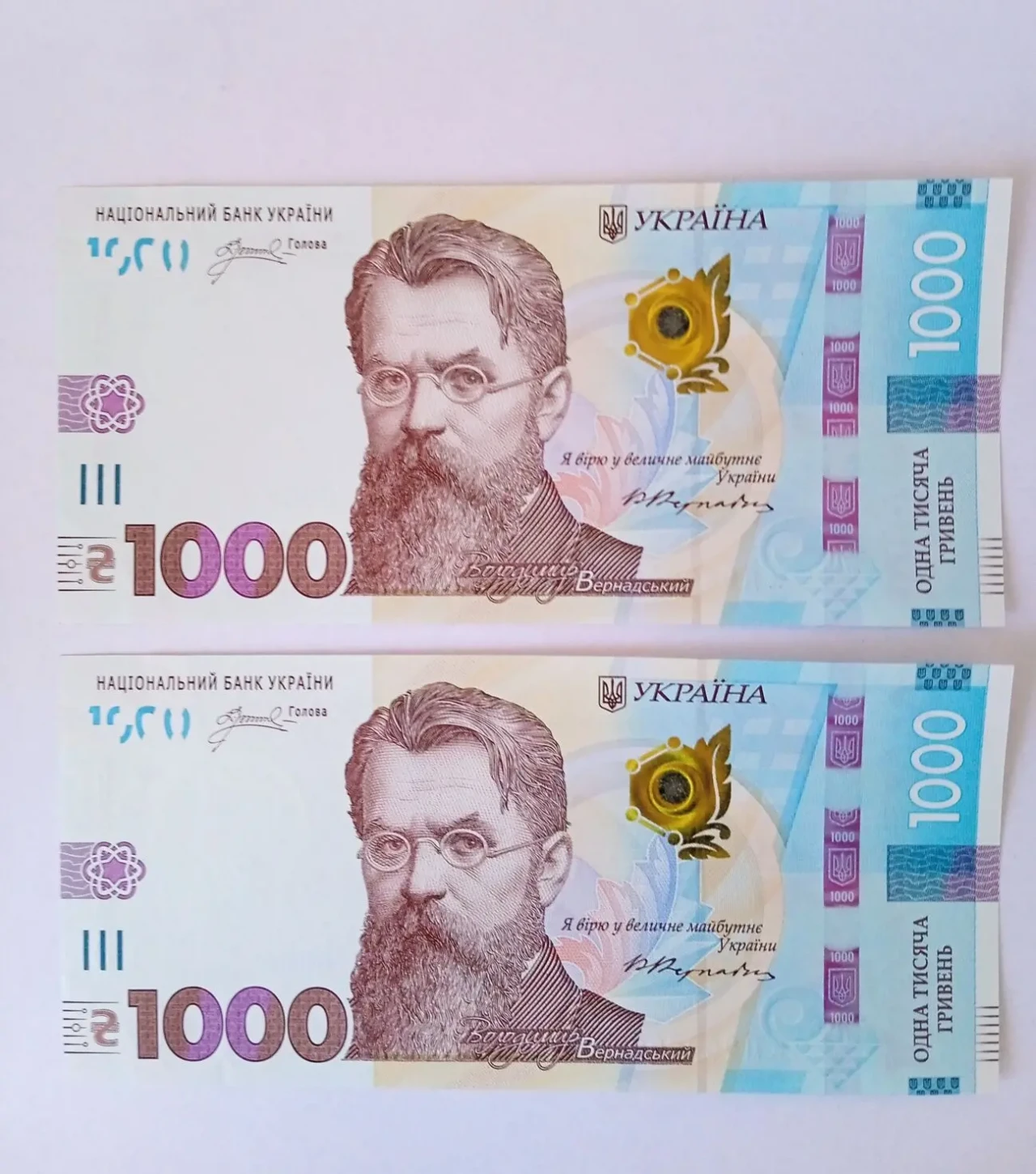 Колекційні купюри, 1000 грн. 2024 року два номери поспіль, стан прес