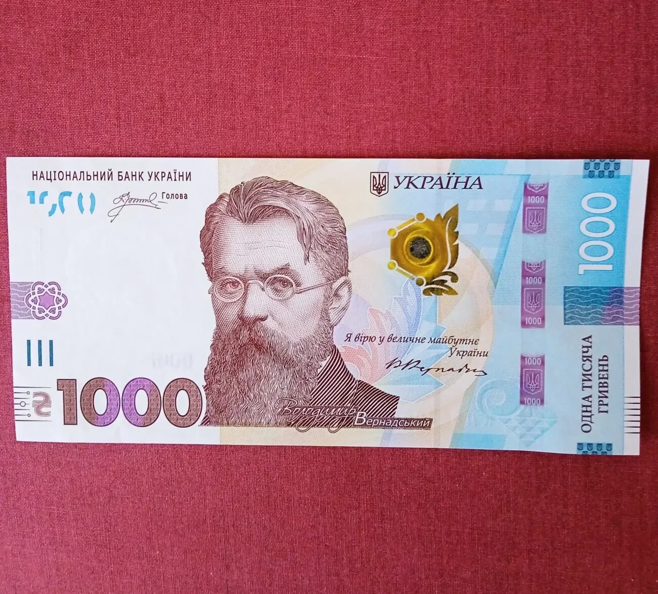 Колекційні купюри, 1000 грн. 2024 року два номери поспіль, стан прес 3