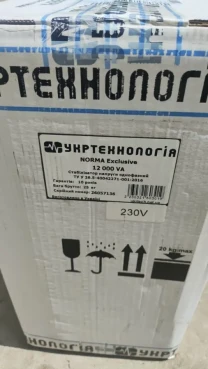 Стабілізатор напрпуги NORMA EX12000 Укртехнологія