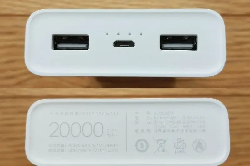 Повербанк Xiaomi Mi Power Bank 2C 20000 mAh QC3.0 PLM06ZM