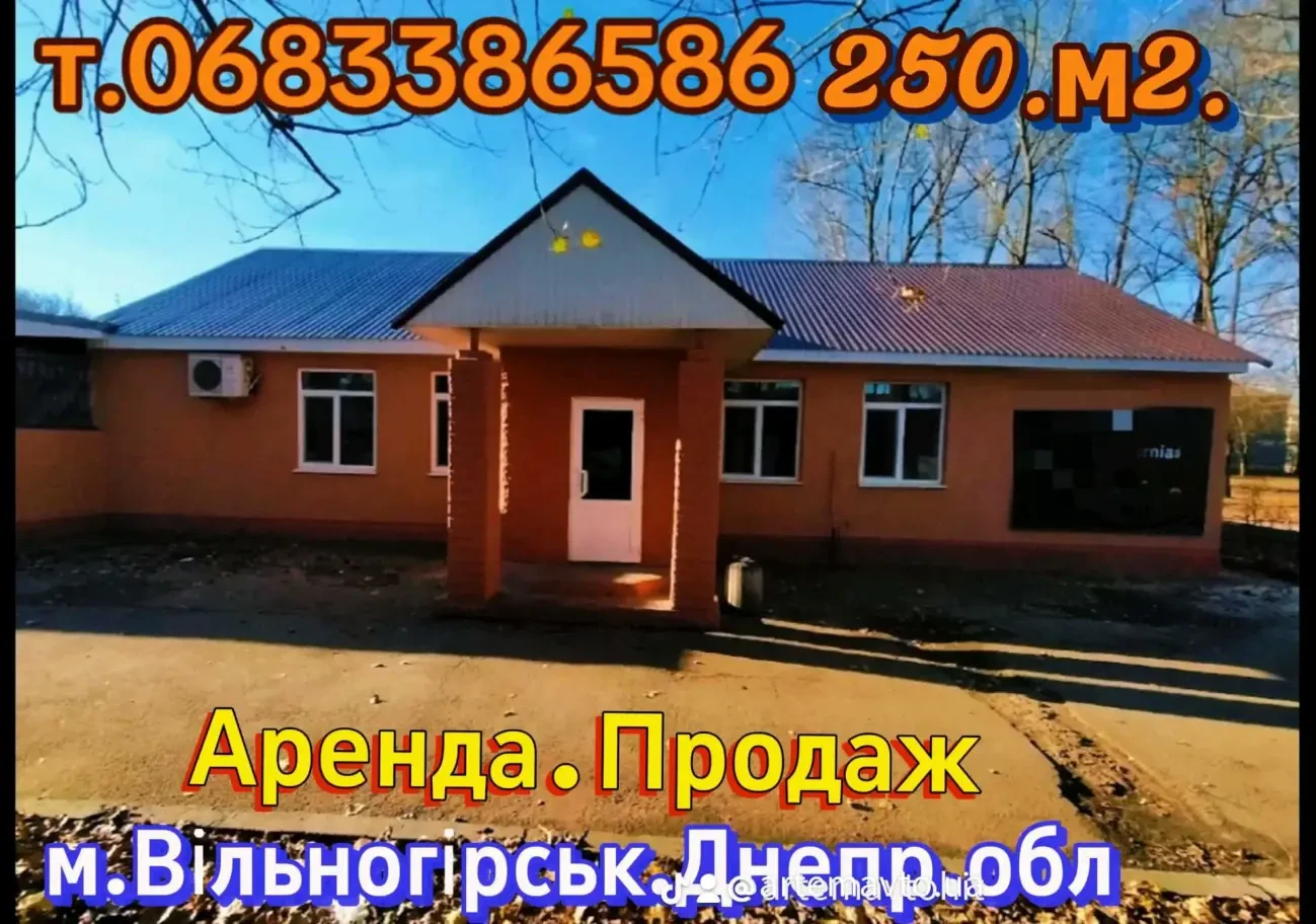 Продаж.Аренда Примішення.