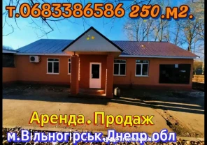 Продаж.Аренда Примішення.