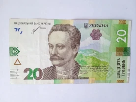 Купюра 20 грн. 2021 року з низьким номером АЛ0003053 в гарному стані